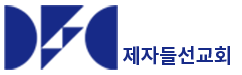 DFC